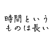 846087267