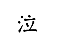 846087268