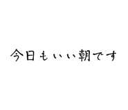 846087270