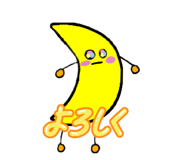 846087508