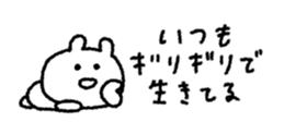 846087981