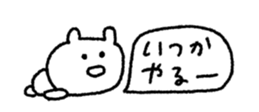 846087993