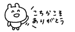 846088011