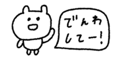 846088014