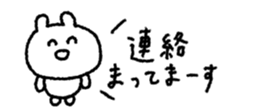 846088015