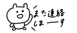 846088016