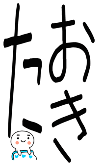 846088361