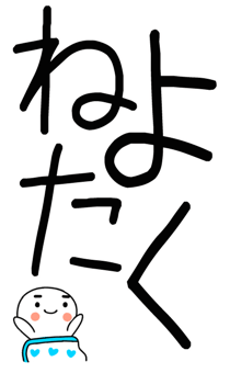 846088362