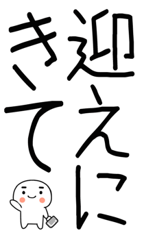 846088368