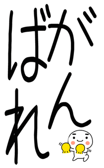 846088374