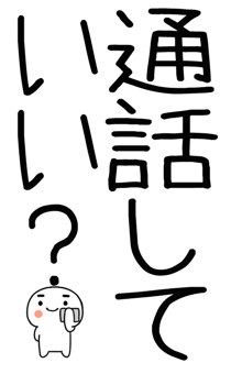 846088386