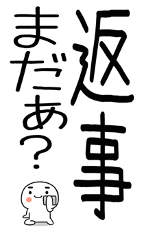 846088389