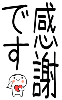 846088393
