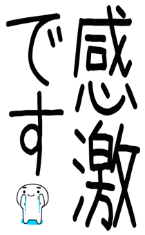 846088394
