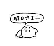 846088401