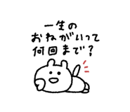 846088419