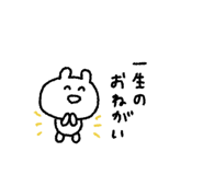 846088420