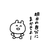 846088423