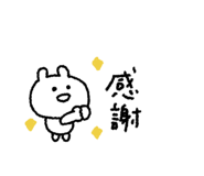 846088430