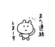 846088437