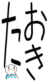 846088513