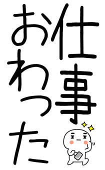 846088530