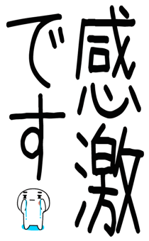 846088546