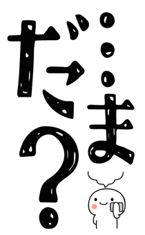 846088654