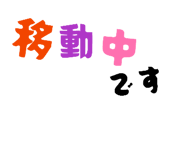 846089569