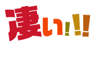 846089574