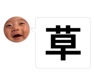 846090373