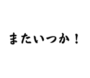 846090810