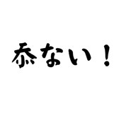 846090814
