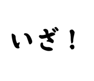 846090815