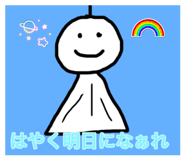 846090857