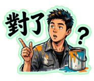 846092573