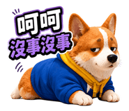 846092973