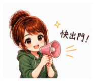 846093045