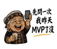 846093372