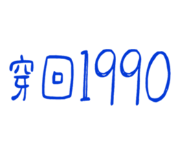 846093673