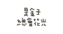 846094343
