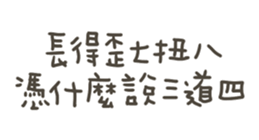 846094357