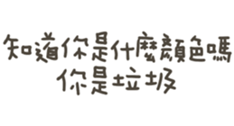 846094358