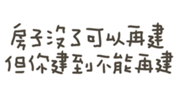 846094360