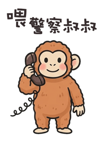 846095481