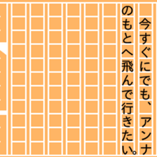 84609586