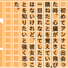 84609605