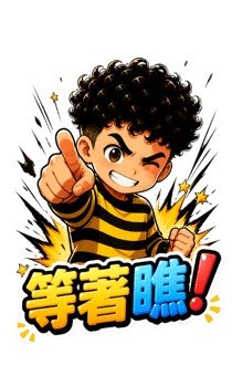 846096258