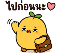 ลูกเจี๊ยบ JibJob แบตหมดแต่ตอบอยู่ รูปที่ 3