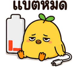 ลูกเจี๊ยบ JibJob แบตหมดแต่ตอบอยู่ รูปที่ 4